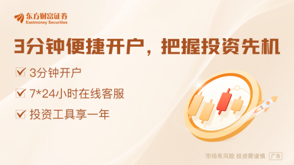 道正网配资 三大交易所修订股票上市规则：明确关键少数责任 强化中小股东保障