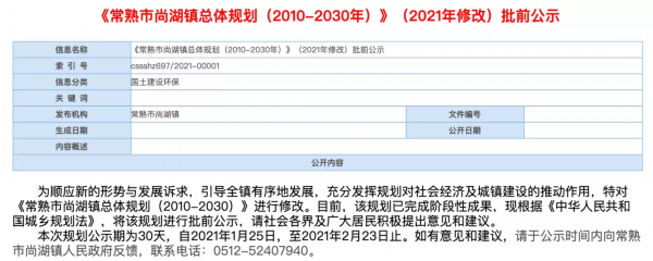 东润金融 常熟西站，来了！