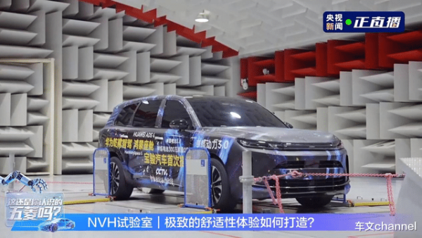 奕道配资 全球首创智能岛制造体系, 造国民高品质智能好车—宝骏华境S